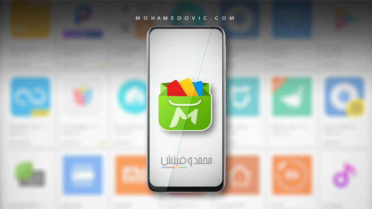تحميل موبو ماركت MoboMarket v5.1.0 أفضل متجر تطبيقات اندرويد مجانية 37 تنزيل موبو ماركت apk