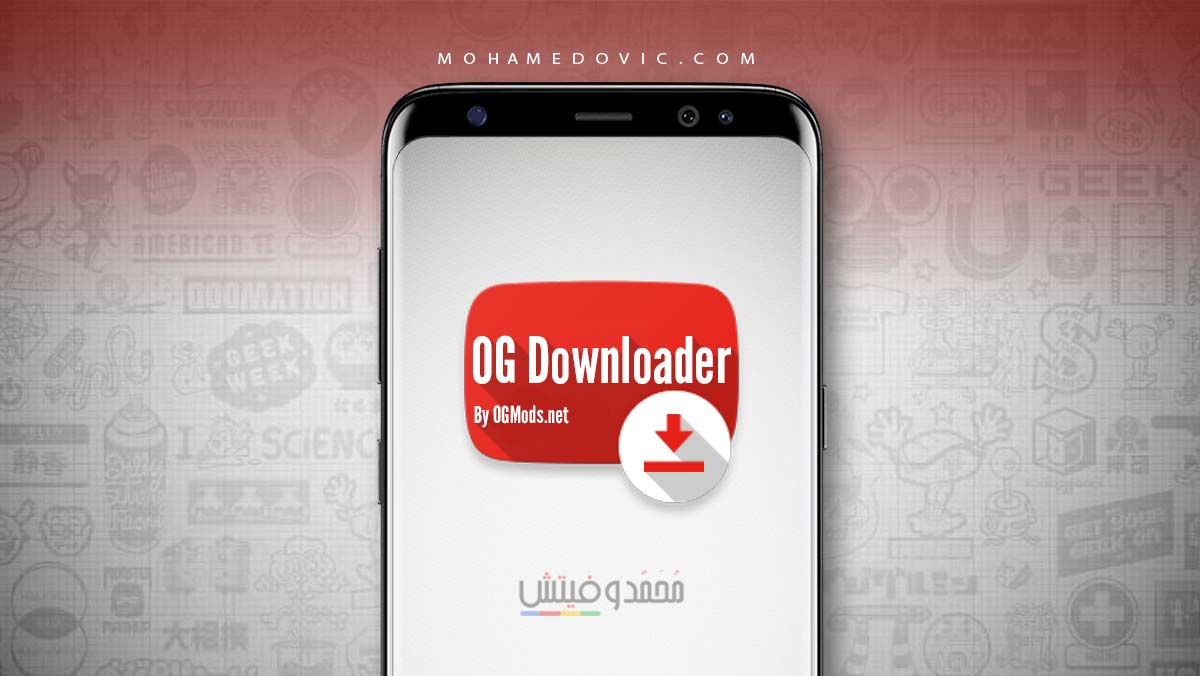 تحميل تطبيق اوجي يوتيوب: OGYouTube v3.5.0.0 Apk (رابط تنزيل مباشر للاندرويد) 48 تنزيل OGYouTube apk