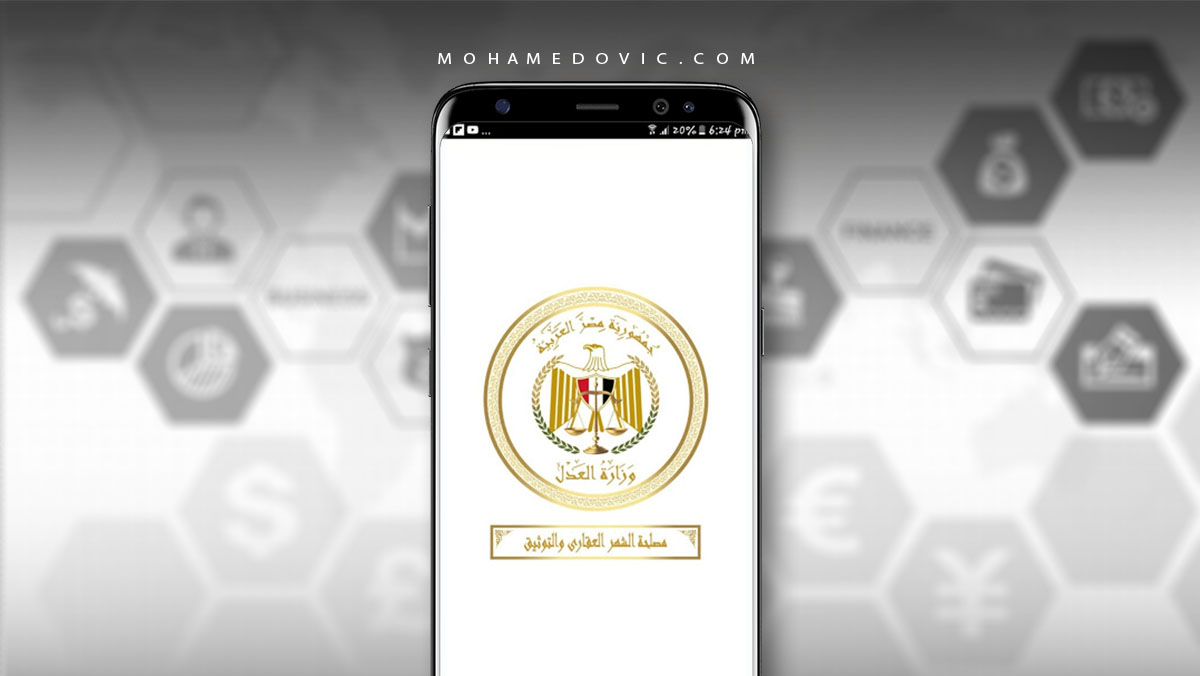 تحميل تطبيق أرغب في عمل توكيل apk حجز دورك في مكتب التوثيق 48 برنامج عمل توكيلات رسمية على الموبايل