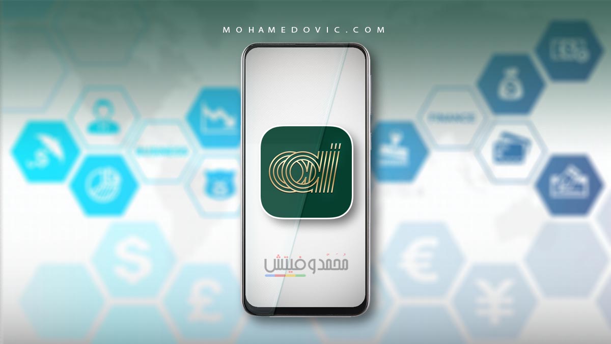 تحميل البنك العربي الافريقي AAIB APK للاندرويد والايفون 33 تنزيل AAIB Mobile APK