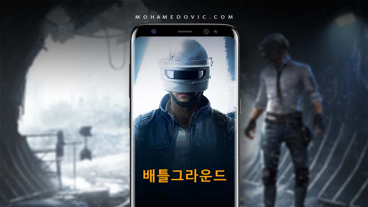 تحميل ببجي الكورية 2026 PUBG KR 배틀그라운드 v4.4.0 اللعبة كاملة 43 تحميل ببجي الكورية apk + obb آخر إصدار