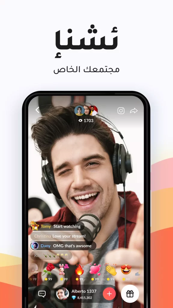تحميل تانجو لايف فيديو Tango - Live Video APK إجراء مكالمات الفيديو 16 Tango Live Video 01