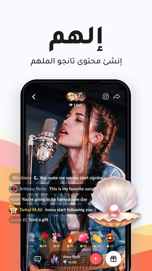 تحميل تانجو لايف فيديو Tango - Live Video APK إجراء مكالمات الفيديو 15 Tango Live Video 02