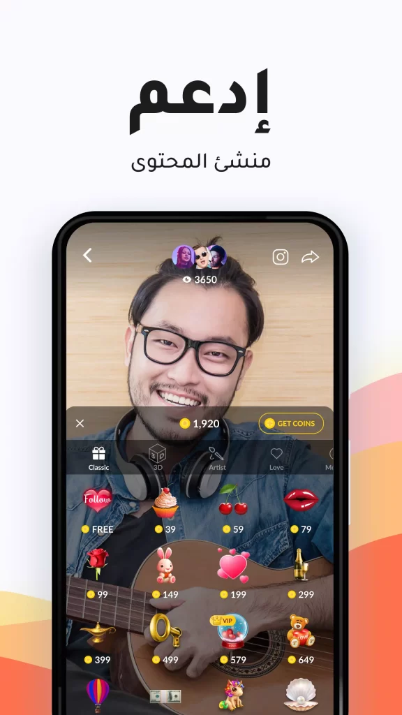 تحميل تانجو لايف فيديو Tango - Live Video APK إجراء مكالمات الفيديو 14 Tango Live Video 03
