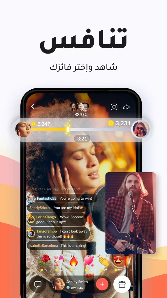 تحميل تانجو لايف فيديو Tango - Live Video APK إجراء مكالمات الفيديو 13 Tango Live Video 04