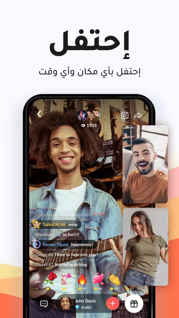 تحميل تانجو لايف فيديو Tango - Live Video APK إجراء مكالمات الفيديو 12 Tango Live Video 05