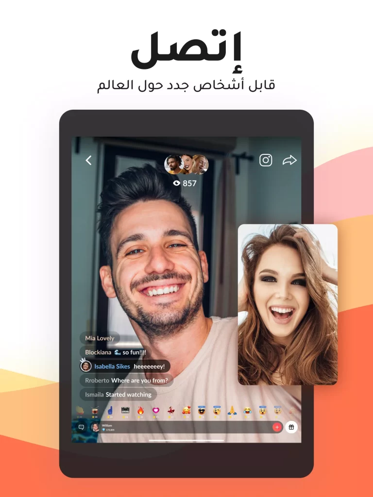 تحميل تانجو لايف فيديو Tango - Live Video APK إجراء مكالمات الفيديو 18 Tango Live Video 07