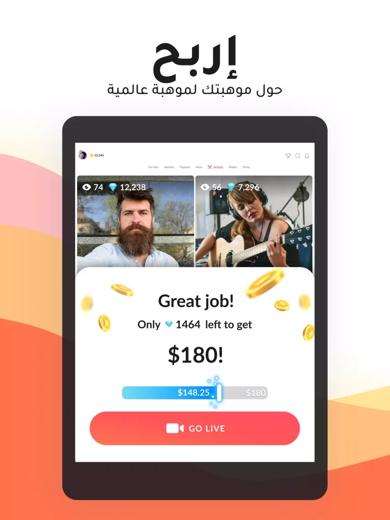 تحميل تانجو لايف فيديو Tango - Live Video APK إجراء مكالمات الفيديو 17 Tango Live Video 08