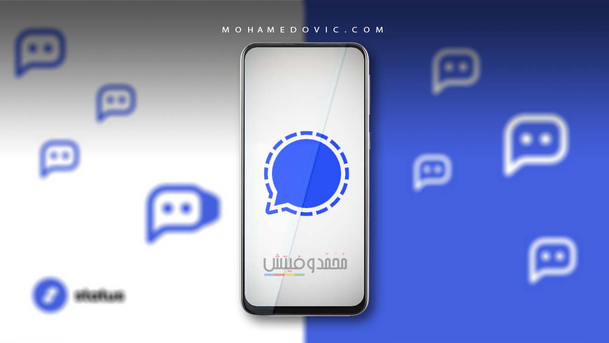 تحميل سيجنال 2024 Signal APK 7.7.1 أفضل بديل مجاني للواتساب والتيليجرام! 9 تحميل سيجنال apk 2021 اخر اصدار