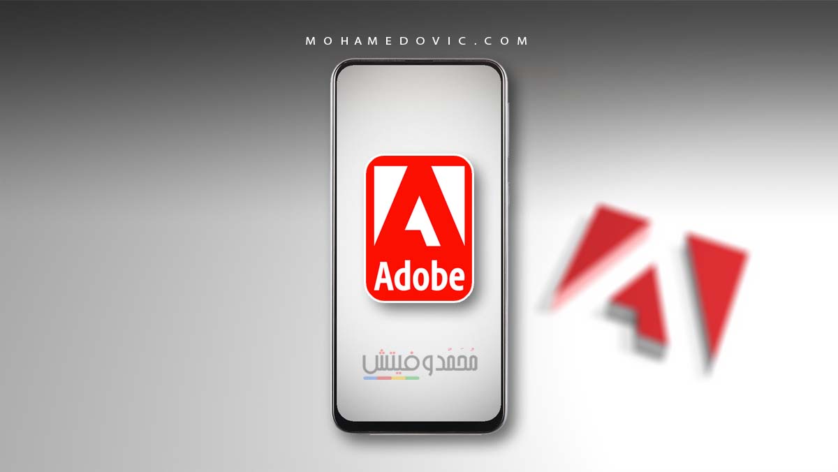 تحميل أحدث برامج أدوبي الرسمية للموبايل Adobe Tools للاندرويد 9 تحميل أحدث برامج أدوبي للاندرويد والايفون