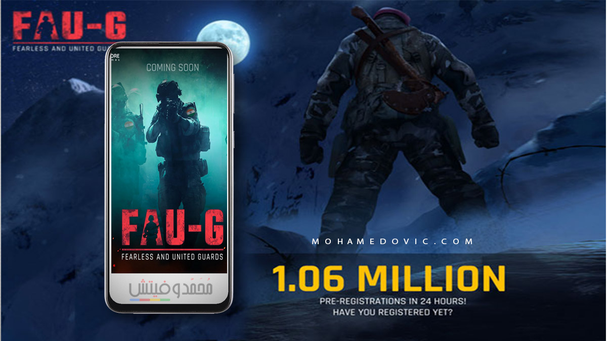 تحميل لعبة FAU-G APK أقوى منافس للعبة ببجي، قاتل من أجل بلدك! 5 اللعبة المنتظرة FAU-G APK رسميًا على جوجل بلاي