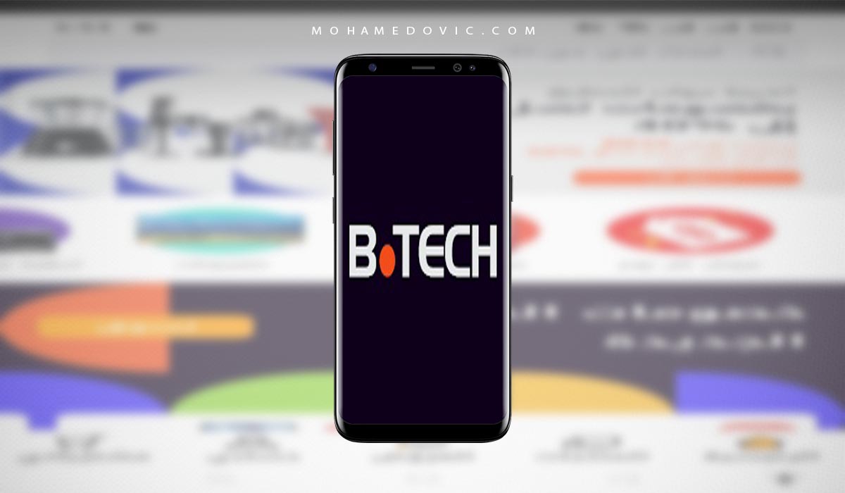 تحميل بي تك 2024 B.TECH APK الآن تسوّق بالتقسيط من الموبايل! 98 ابلكيشن بي تك 2021