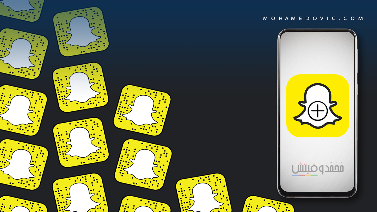 تحميل سناب شات بلس SnapChat Plus APK أفضل بديل للرسمي للاندرويد 17 تحميل snapchat plus apk للحصول على المميزات والخصائص الفريدة