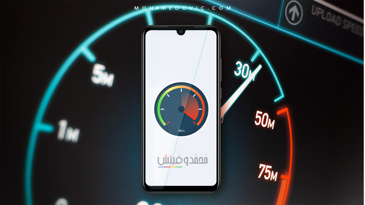 تحميل تطبيق Fake Speed Test apk محاكاة اختبار سرعة الإنترنت (غير حقيقية) 63 تحميل Fake Speed Test 1