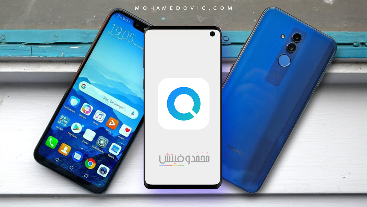 تحميل Petal Search APK 13.0.3 إصدار 2024 أداة البحث عن البرامج لأجهزة هواوي 57 Petal Search APK