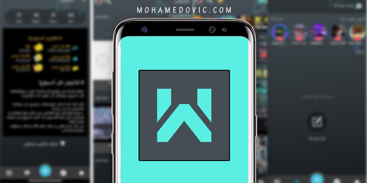 تحميل تطبيق Wizzo: شرح كيفية ربح المال من الالعاب على هاتفك الأندرويد او الايفون! 34 wizzo app for earn money from games mohamedovic