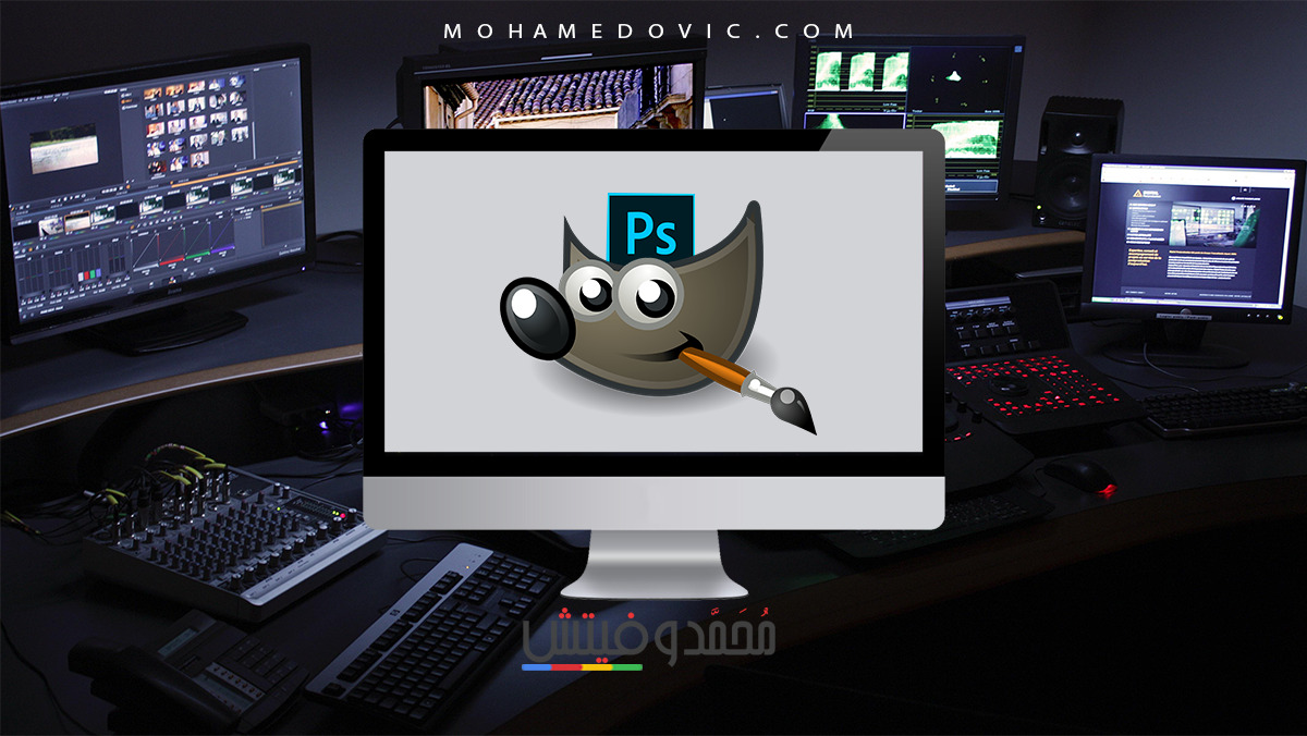 تحميل برنامج Gimp 2.10.24: افضل بديل مجاني للفوتوشوب 2021 ويوفر لك أدوات احترافية! 21 تحميل برنامج Gimp افضل بديل للفوتوشوب 2021