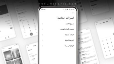 مشكلة اختفاء خاصية Second Space بهاتف Redmi Note 10، لدينا طريقة لاسترجاعها! 13 تشغيل خيار الواحهة الثانية بهاتف شاومي ريدمي نوت 10
