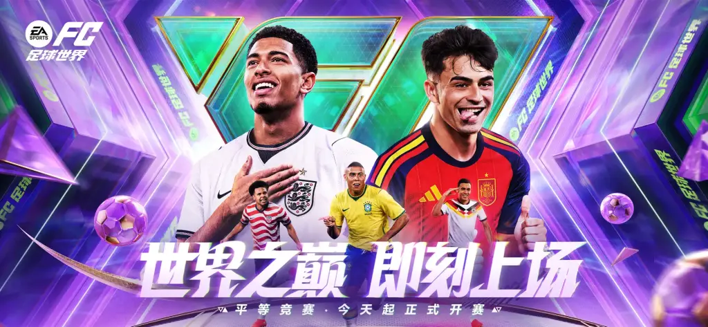 FC China v32.0.0.2 World Cup 2026