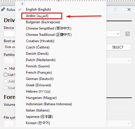 تحميل Rufus 2026 v4.13.0 (عربي): حرق نسخ الويندوز على الفلاشة 7 تحويل Rufus للعربي