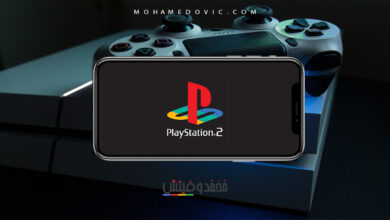 ما هو أفضل محاكي PS2 على الاندرويد في 2024؟ هناك 3 اختيارات مميزة مع الشرح 30 طريقة تشغيل العاب بلاي ستيشن 2 على الأندرويد