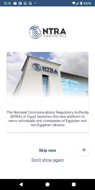 تحميل تطبيق نترا 2024 "الجهاز القومي للاتصالات" My NTRA APK 1.4.0 للاندرويد 7 نترا