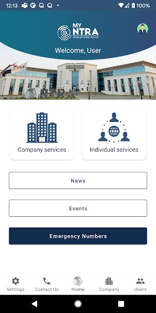 تحميل تطبيق نترا 2024 "الجهاز القومي للاتصالات" My NTRA APK 1.4.0 للاندرويد 8 نترا