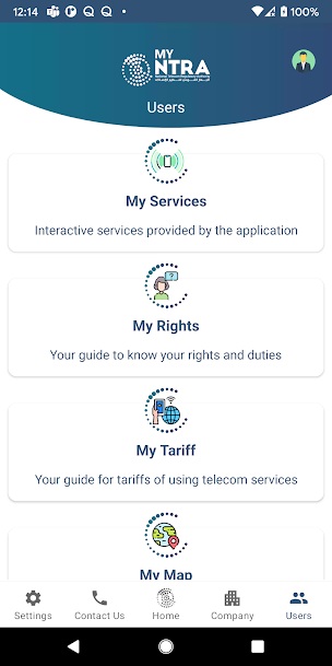 تحميل تطبيق نترا 2024 "الجهاز القومي للاتصالات" My NTRA APK 1.4.0 للاندرويد 9 نترا