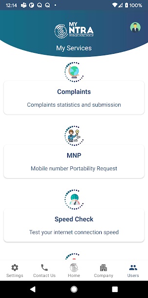 تحميل تطبيق نترا 2024 "الجهاز القومي للاتصالات" My NTRA APK 1.4.0 للاندرويد 10 تطبيق الجهاز القومي لتنظيم الاتصالات على الموبايل
