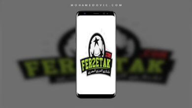 تحميل لعبة Fer2etak APK فانتازي الدوري المصري رابط مباشر مع الشرح 9 فرقتك