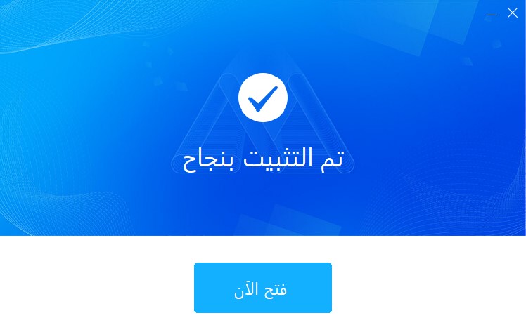 أداة ApowerMirror للويندوز الأفضل لبث شاشة الهاتف على الكمبيوتر! 8 طريقة استخدام برنامج ApowerMirror