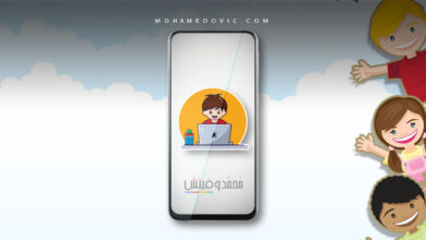 ما هي طريقة الحصول على أفضل كورسات دراسية مجانية للموبايل؟ إليك أفضل اختياراتنا 18 أفضل دراسية مجانية من الموبايل 2022