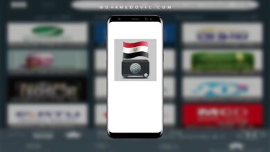 تحميل تطبيق محطات الراديو المصرية Radio Egypt APK استمتع بسفرك! 50 تحميل محطات الراديو المصرية