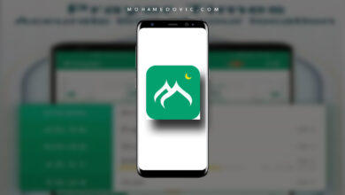 تحميل مسلمونا 2025 MuslimMuna APK تطبيق للمسلم في كل مكان! 42 vmuslim