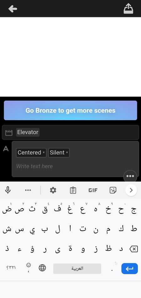 بلوتاجون ستوري