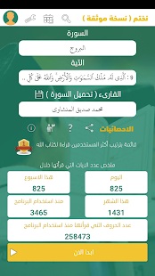 nakthm