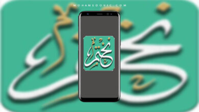 تحميل تطبيق نختم Khatma APK رابط مباشر للاندرويد والايفون 5 نختم