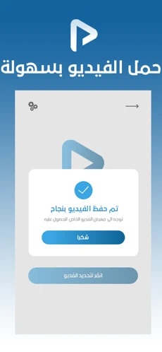 بنجو