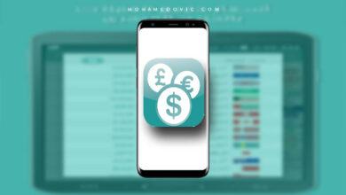 تحميل تطبيق بكام في البنك؟ 2024 أسعار العملات والذهب يوميا في جميع البنوك الآن! 17 بكام في البنك