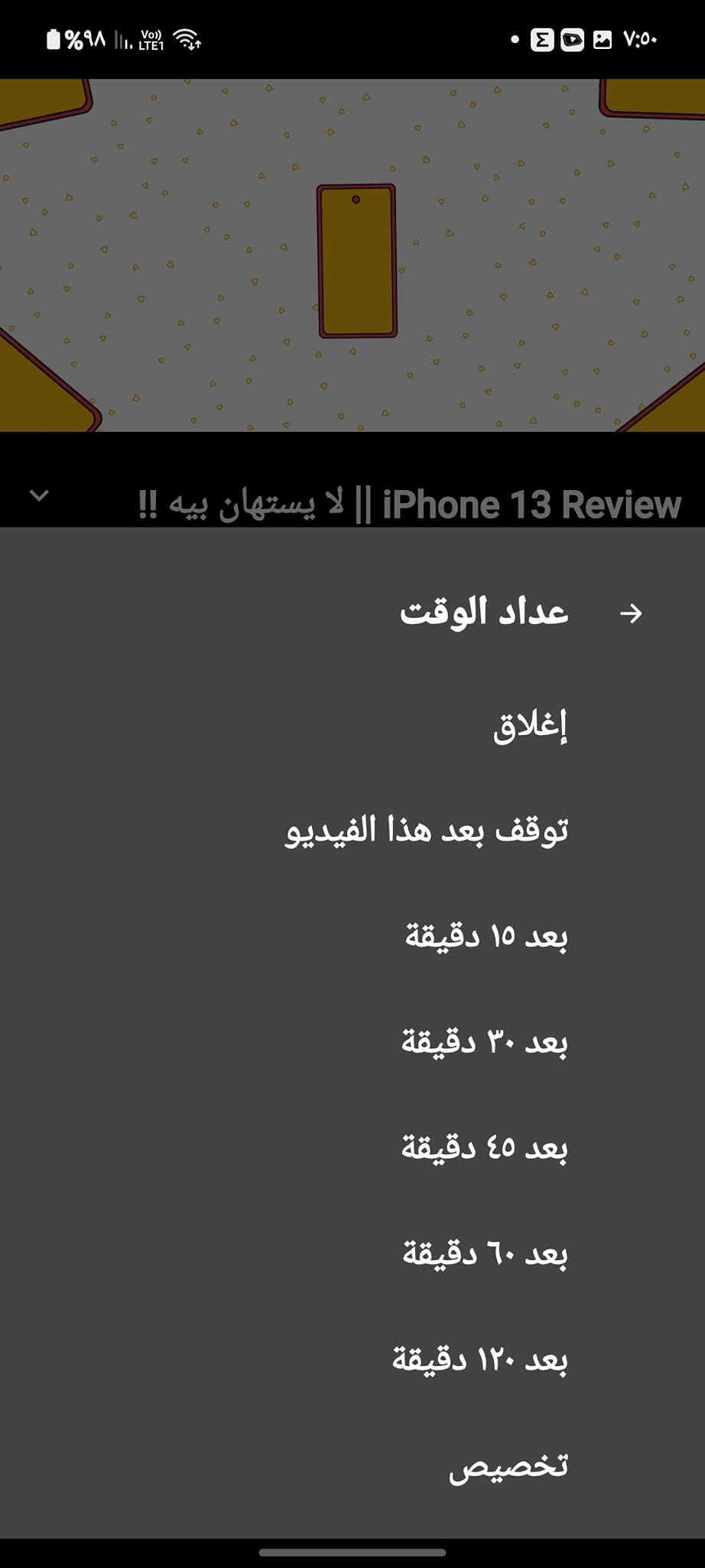 تحميل بيور تيوبر Pure Tuber APK الآن يوتيوب بدون إعلانات! 8 بيور تربو