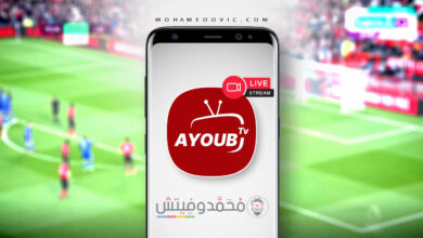 تحميل Ayoub TV 2026 بث مباشر لمباريات اليوم على القنوات المشفّرة! 9 تنزيل Ayoub TV apk