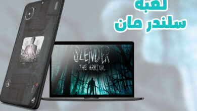 تحميل لعبة سلندر مان SlenderMan Curse APK للكمبيوتر والاندرويد ميديافاير 79 تحميل لعبة سلندر مان من ميديا فاير للكمبيوتر والاندرويد