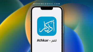 تحميل تطبيق أذكار Athkar APK أفضل برنامج مواقيت صلاة للايفون! 26 تنزيل Athkar للايفون