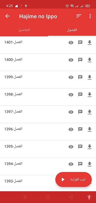 تحميل 2026 Manga Slayer v3.1.4 قراءة المانجا اليابانية مترجمة للعربية 10 مانجا سلاير app