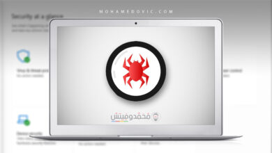 ما هي طريقة حماية جهاز الكمبيوتر من الفيروسات وعمل Scan "بدون برامج"؟! 1 إزالة الفيروسات بدون برامج