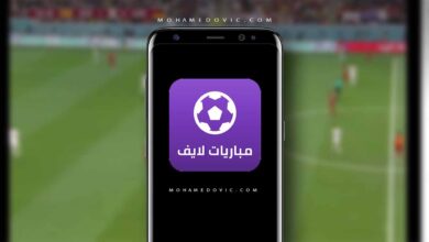 تحميل Mobaryat Live 2026 مع كود التفعيل للبث المباشر 7 تحميل مباريات لايف