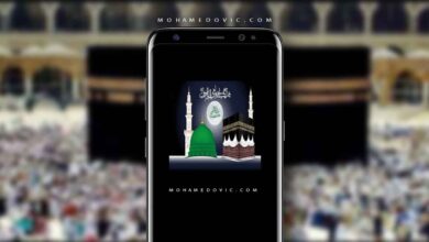 تحميل تطبيق أذان مكة للاندرويد apk رابط مباشر للموبايل 32 تحميل اذان مكة
