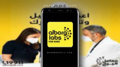 تحميل تطبيق مختبرات البرج الطبية alborglab .APK 2.1.4 اطمئن على صحتك بما يناسبك 30 تحميل برنامج alborglab