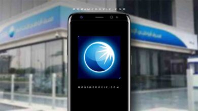 تحميل مصرف أبوظبي الإسلامي ADIB Direct .APK 4.5 إدارة الحسابات ودفع الفواتير 36 تحميل برنامج adib direct