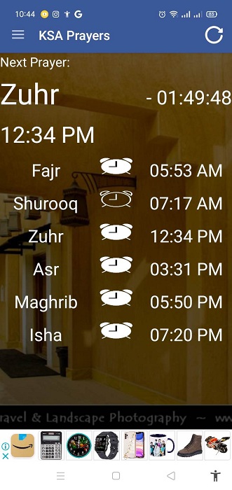 برنامج salah time riyadh على الأندرويد